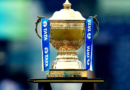 2025 IPL T20 Trophy